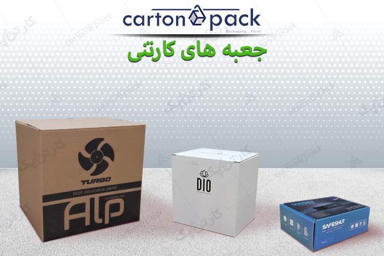 خرید کارتن بسته بندی