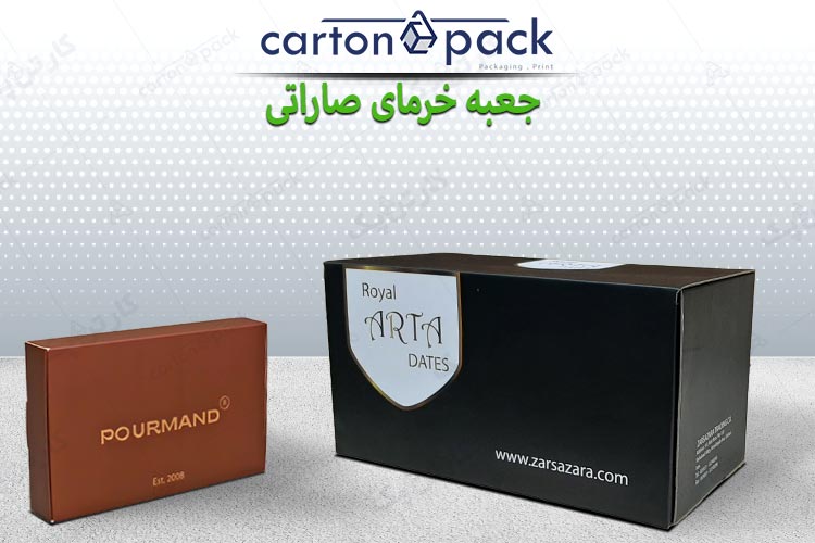 جعبه خرما صادراتی