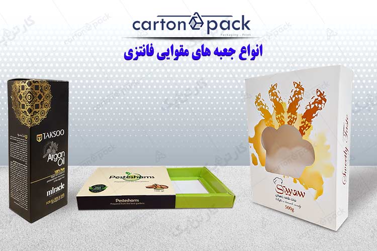 جعبه مقوایی فانتزی