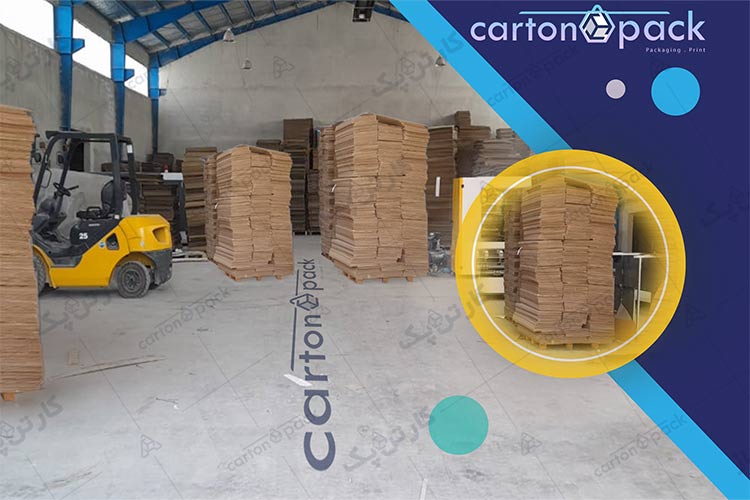 کارتن سازی در کرج