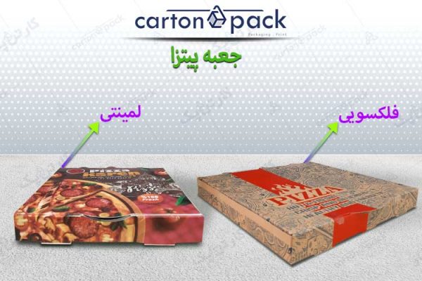جعبه پیتزا