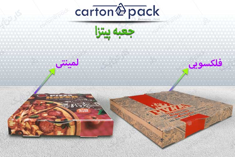 جعبه پیتزا