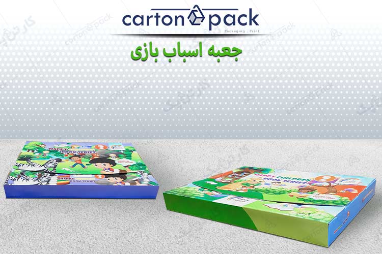 جعبه بسته بندی اسباب بازی