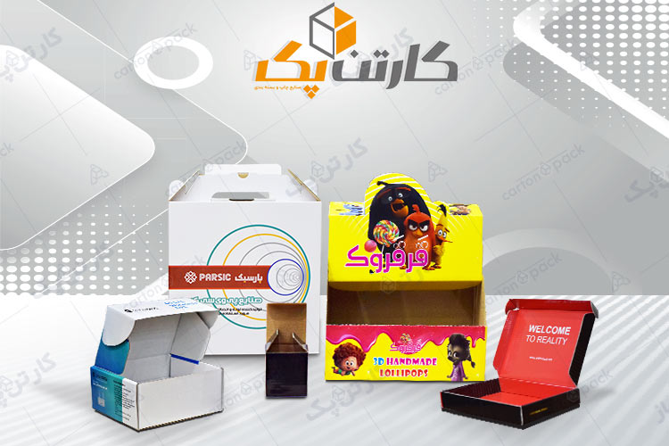 جعبه های لمینتی