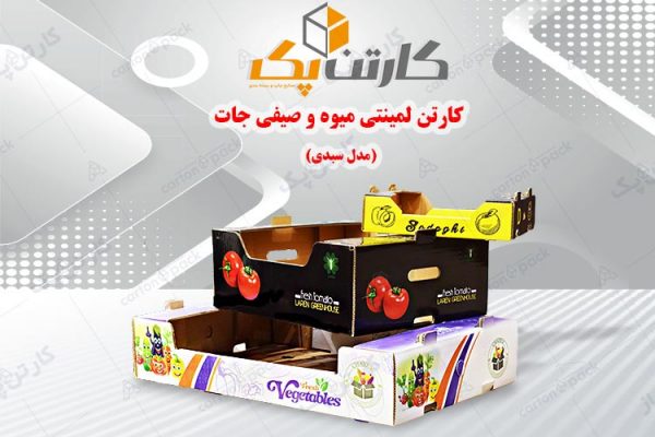 کارتن میوه و صیفی جات