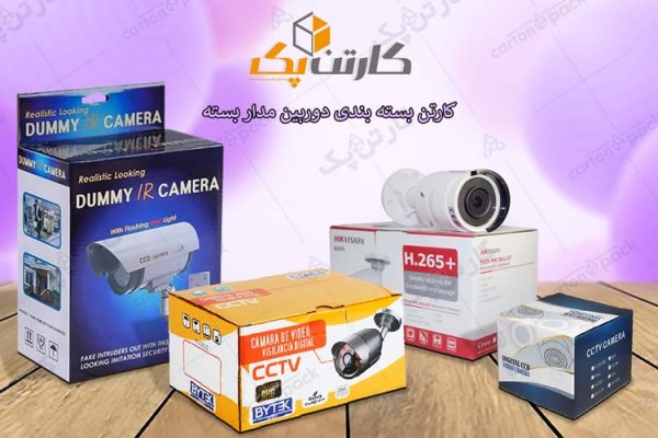 کارتن بسته بندی دوربین مدار بسته