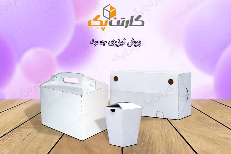 برش لیزری جعبه