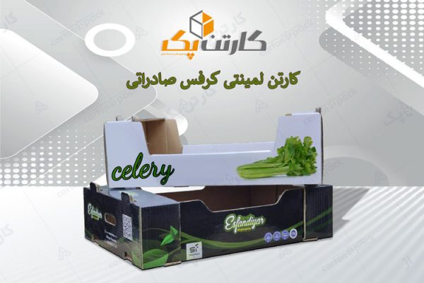 کارتن لمینتی کرفس