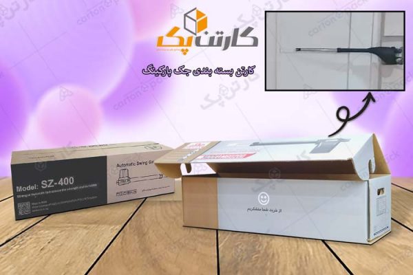 کارتن بسته بندی جک پارکینگ