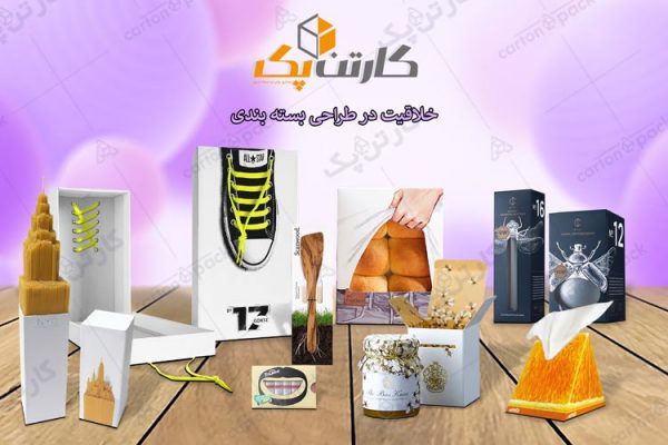 خلاقیت در طراحی بسته بندی