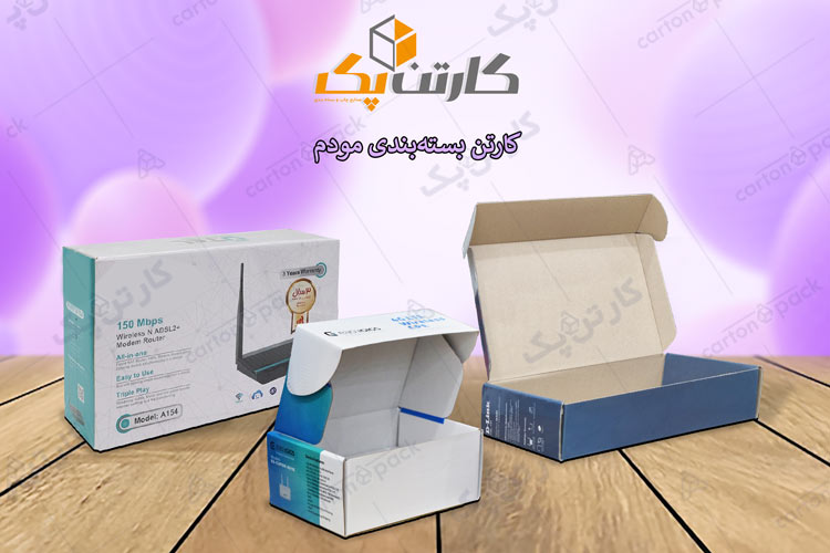 جعبه و کارتن مودم