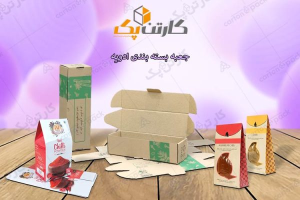 جعبه بسته بندی ادویه