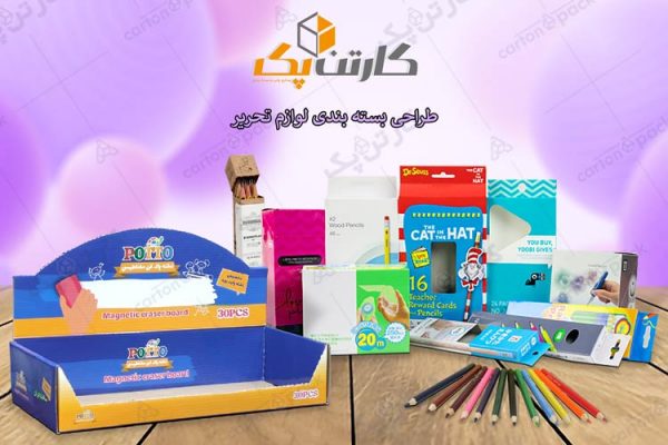 بسته بندی لوازم تحریر