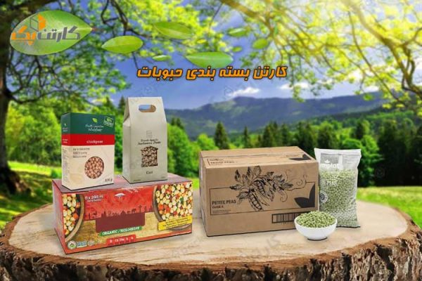 جعبه کارتن حبوبات