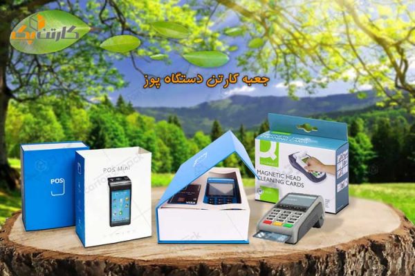 کارتن بسته بندی کارتخوان