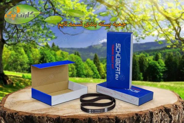 جعبه بسته بندی تسمه تایم 33