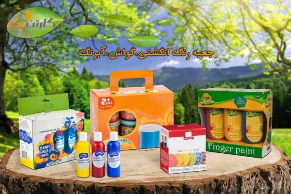 کارتن بسته بندی گواش، آبرنگ و رنگ انگشتی