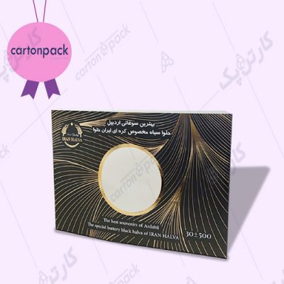 جعبه طلاکوب حلوا سیاه 3