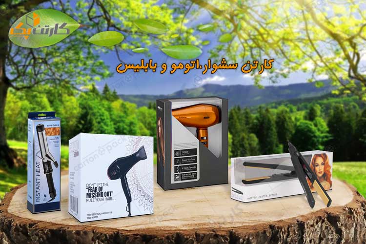 کارتن سشوار، اتو مو و بابلیس