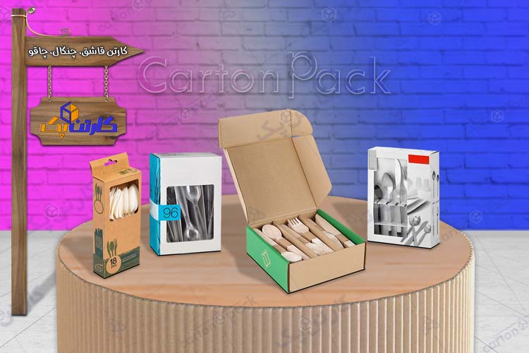 کارتن بسته بندی قاشق، چنگال و چاقو
