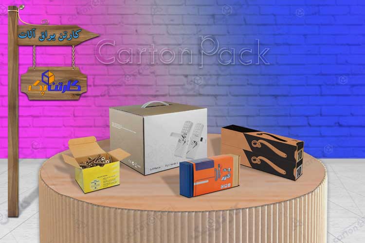 جعبه کارتن یراق آلات