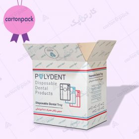 کارتن سینی یکبار مصرف دندانپزشکی