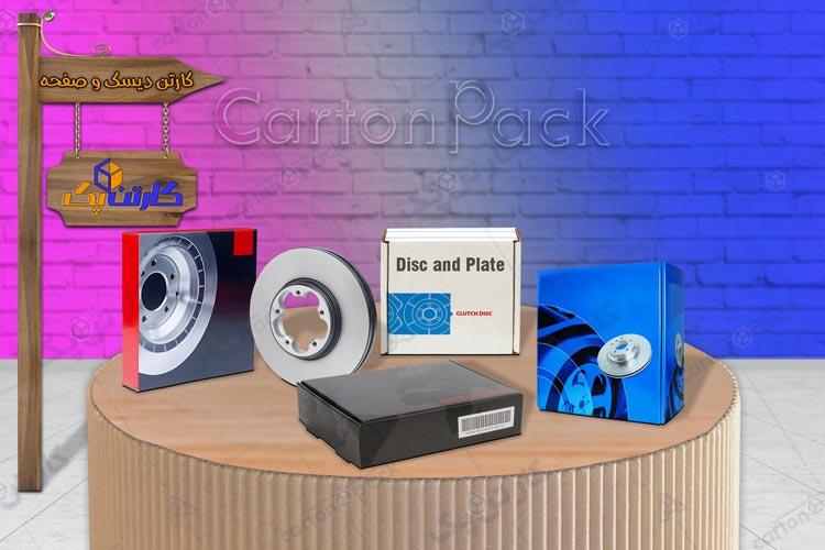 کارتن دیسک و صفحه