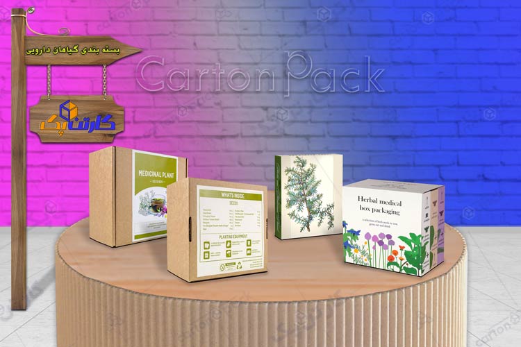 بسته بندی گیاهان دارویی