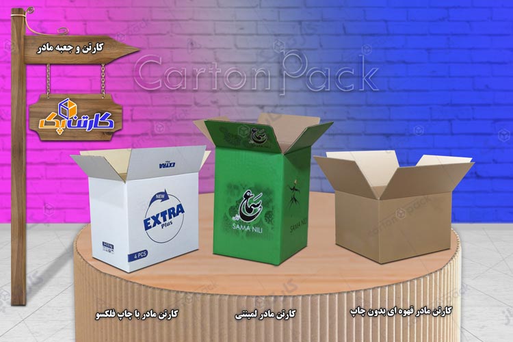 جعبه و کارتن مادر