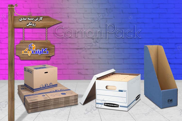 کارتن زونکن