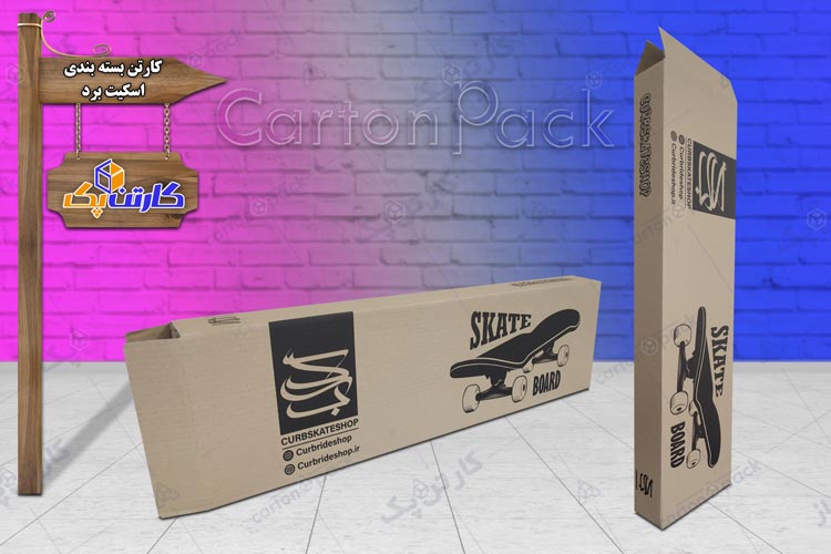 کارتن بسته بندی اسکیت