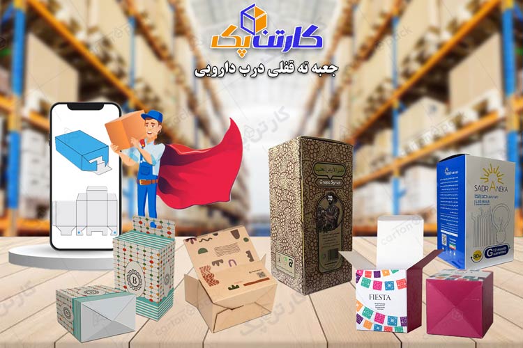 جعبه ته قفلی درب دارویی 01