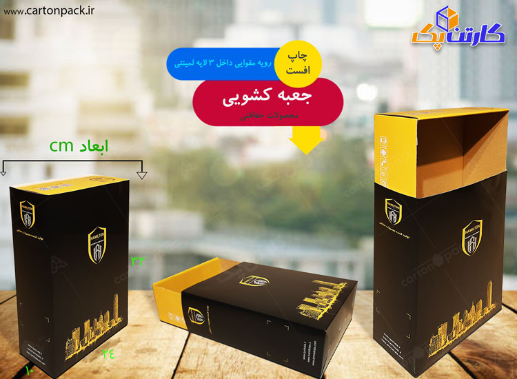 جعبه کشویی محصولات محافظتی 10x24x32