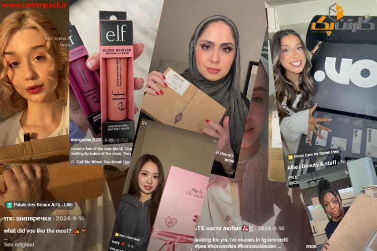 راهنمای نحوه ایجاد بسته های روابط عمومی: مثال 5 بهترین