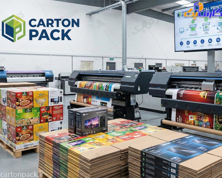 تفاوت کلیدی: چاپ دیجیتال در برابر چاپ افست